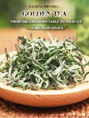 Imperial Golden Reserve 417 Heritage Tea Gilded Leaf(200g)