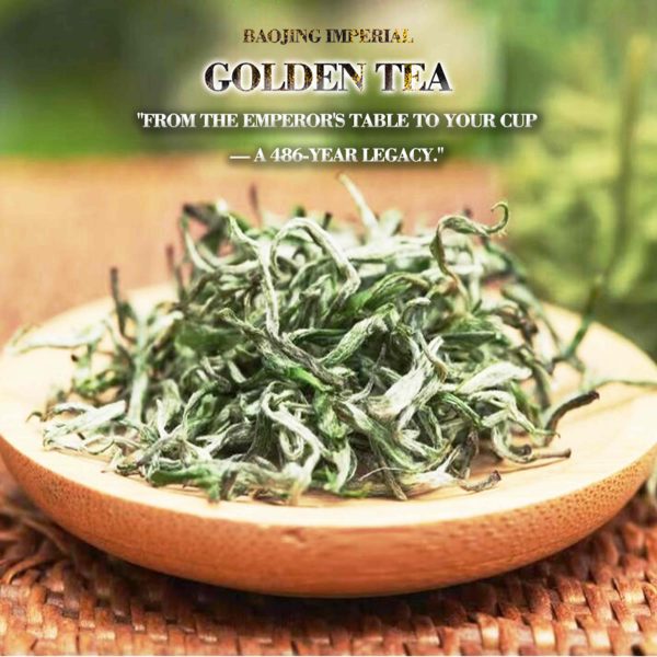 Imperial Golden Reserve 417 Heritage Tea Gilded Leaf(200g)